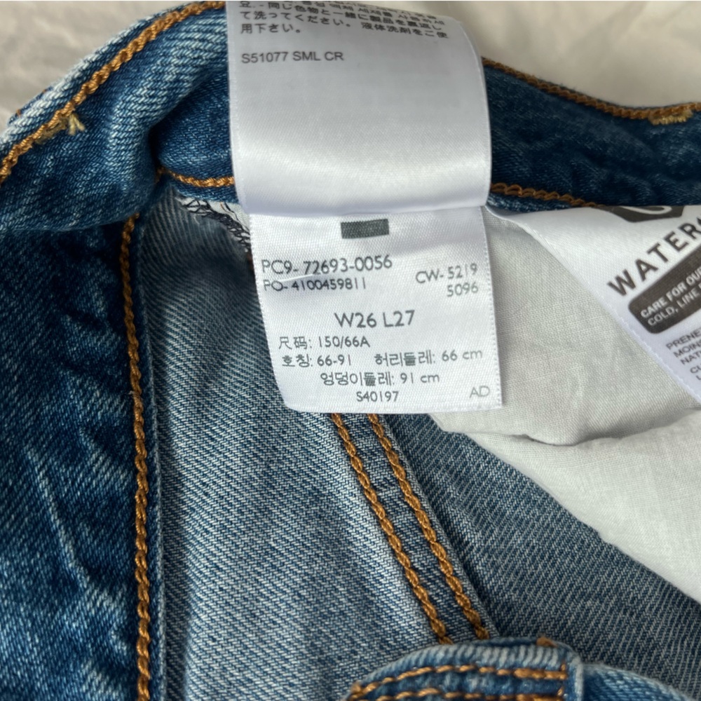 Levi’s Ribcage Straight Jean - Picture 4 of 4
